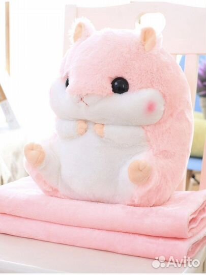 Мягкая плюшевая игрушка хомяк С пледом внутри