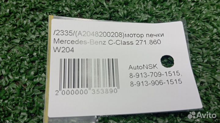 Мотор печки Mercedes-Benz C-Class