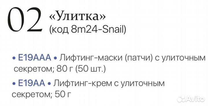 Экладо Eclado весенние наборы