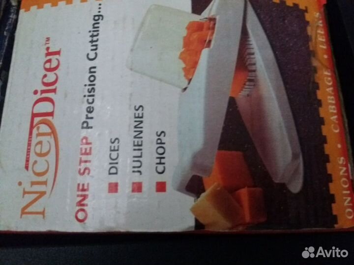 Овощерезка