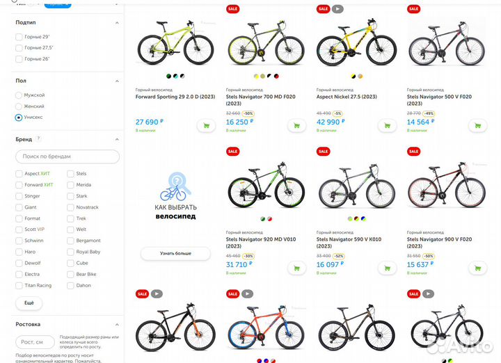 Наполнение сайта интернет магазина товарами