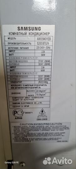 Кондиционер оконный