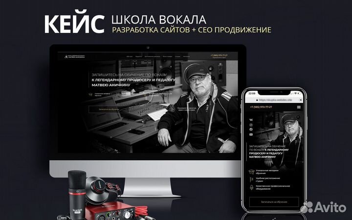 Создание сайтов. Продвижение сайтов. Реклама. SMM