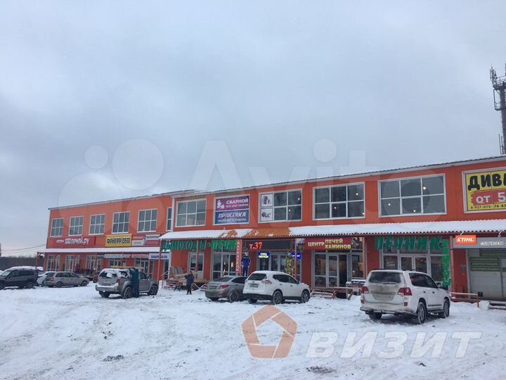 Торгово - выставочное помещение с парковкой