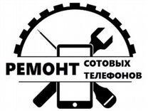 Ремонт телефонов