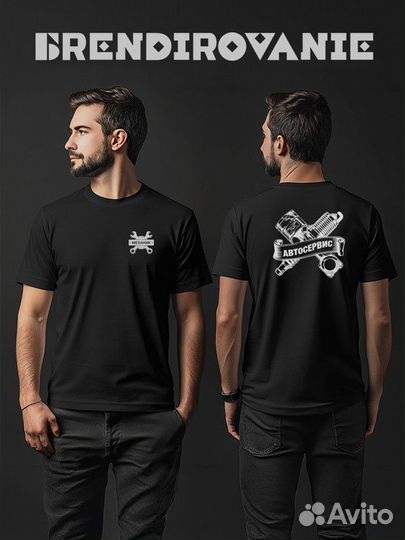 Рабочие футболки с логотипом для автосервиса №YRX91