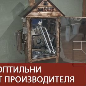 Коптилка горячего копчения Чудо КНГ-1