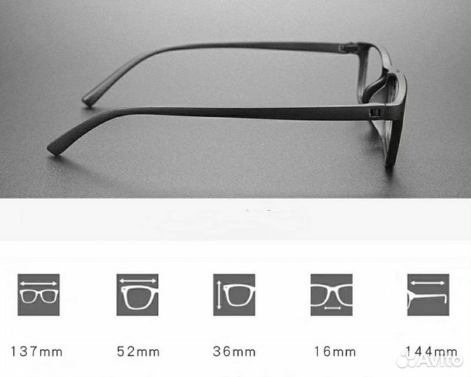 Оправа для очков детская