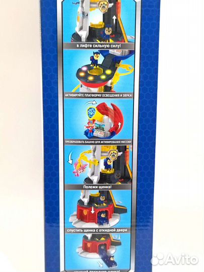 Большая смотровая башня спасателей