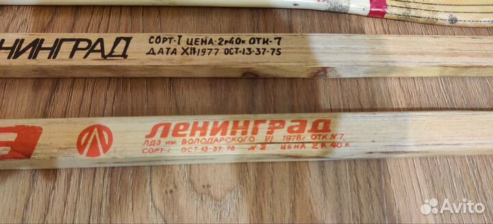 Клюшка хоккейная,СССР,Stex