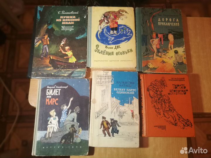Детские книги СССР
