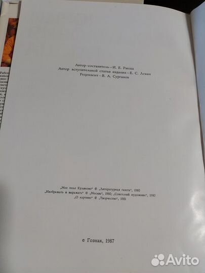 Книги по искусству