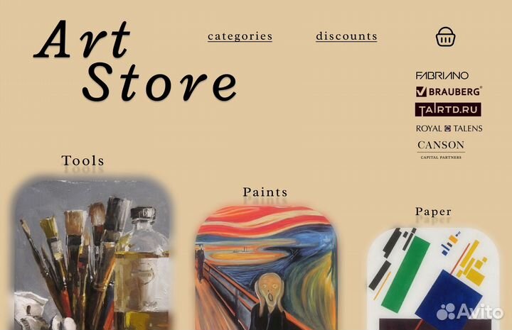 Web дизайнер