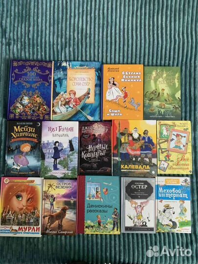 Книги для детей