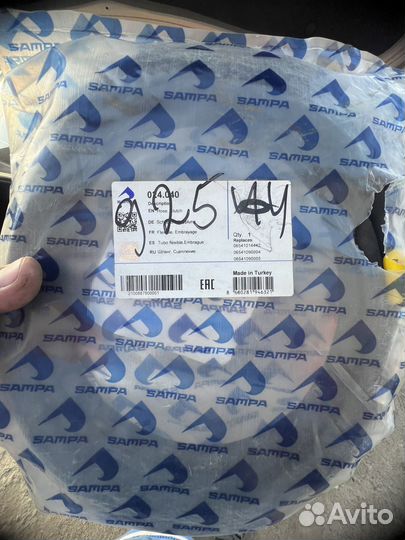 Шланг сцепления на man TGS