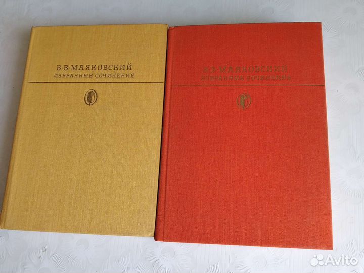 Книги Маяковский, Пушкин и др