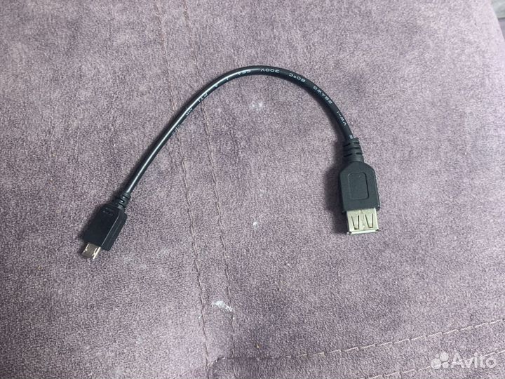 Переходник