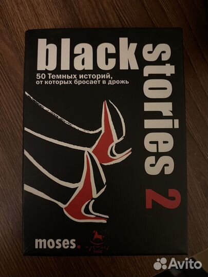 Настольная игра Black stories