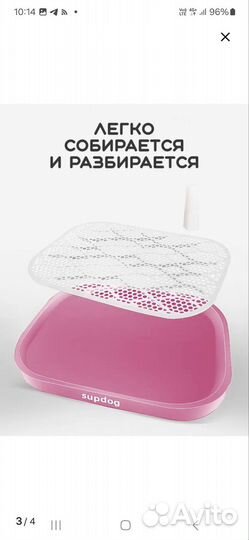 Лоток для кошек и собак