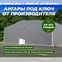 Магазины из металлоконструкций, Урюпинск