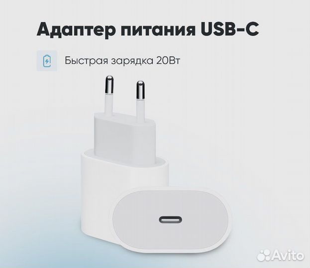 Адаптер питания USB - C (гарантия от магазина)