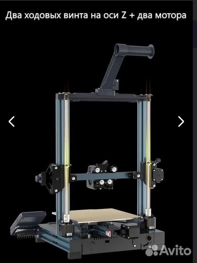 3D принтер Elegoo Neptune 3 Pro