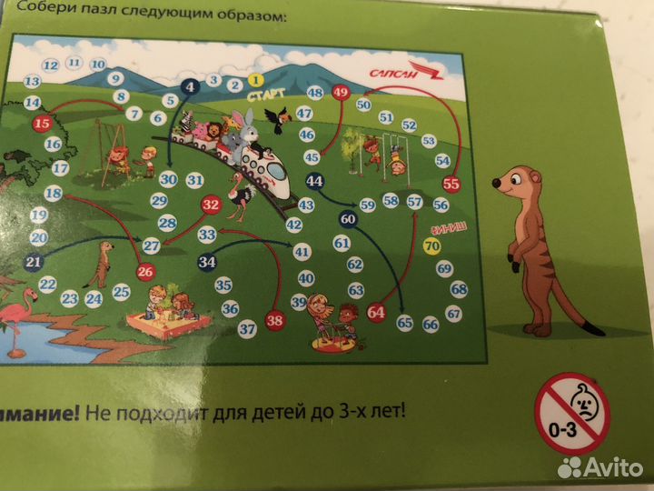 Машинка + пазл в подарок