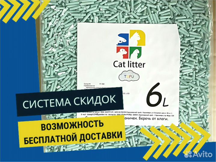 Наполнитель 6 л комкующийся, оптом