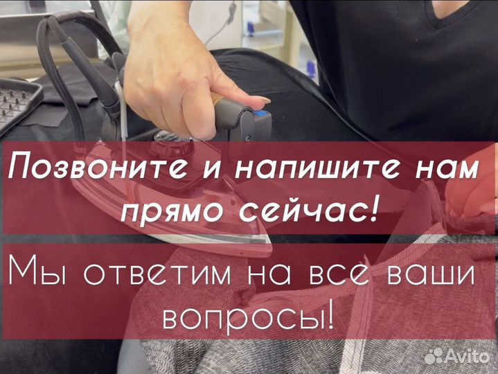 Пошив одежды оптом