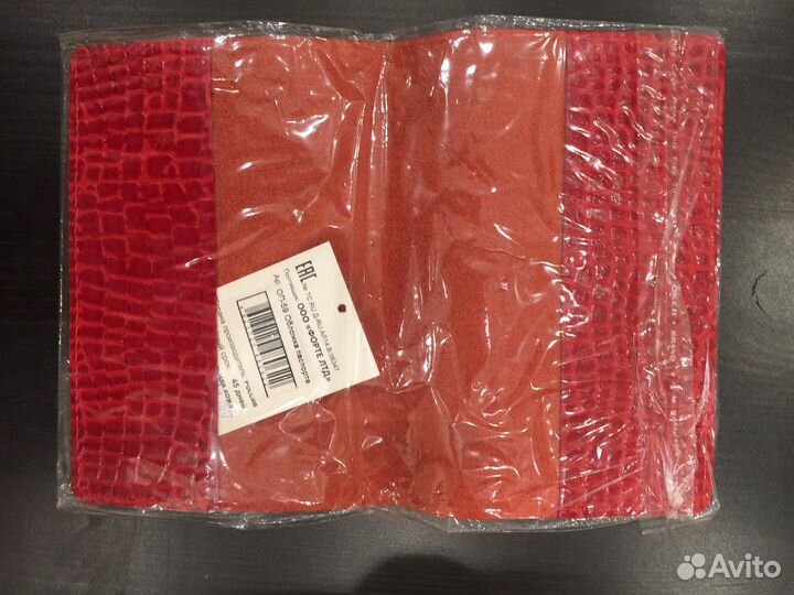 Обложка для паспорта натуральная кожа