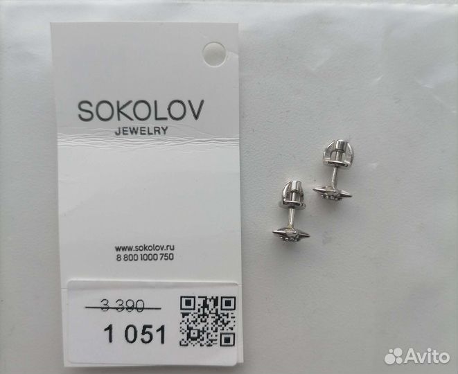 Серьги серебро sokolov