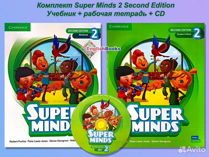 Super Minds 2 2ed (учебник,раб.тетрадь,диск)