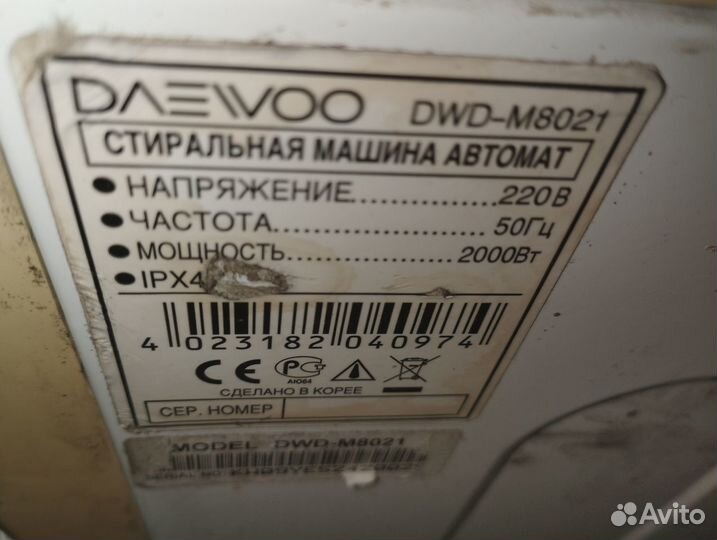 Daewoo dwd-m8021 стиральная машина