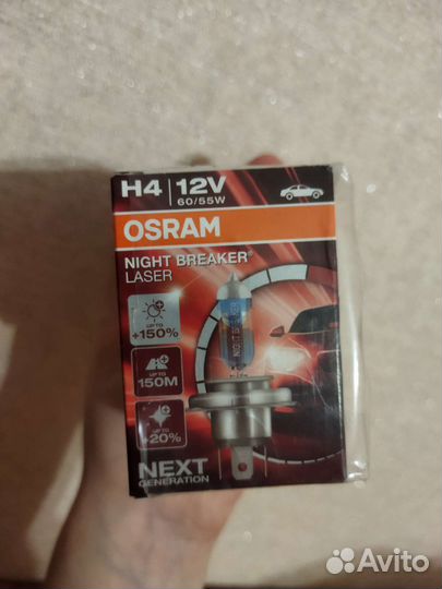 Галогеновые лампы h4