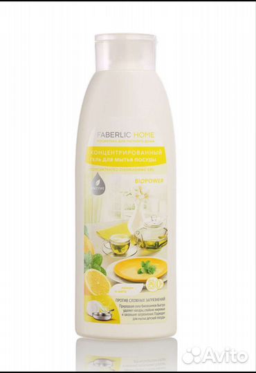 Концентрированный гель для мытья посуды