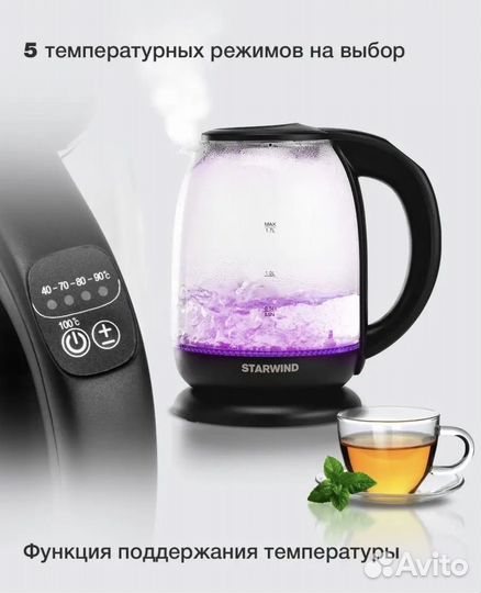 Чайник электрический новый