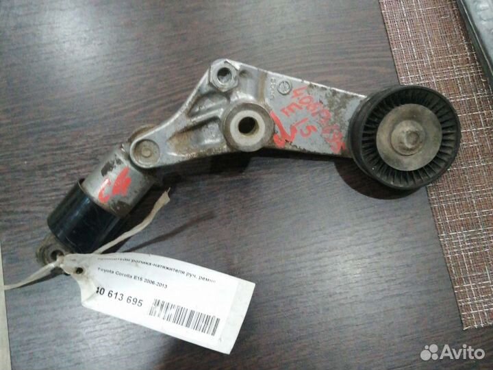 Кронштейн ролика натяжителя