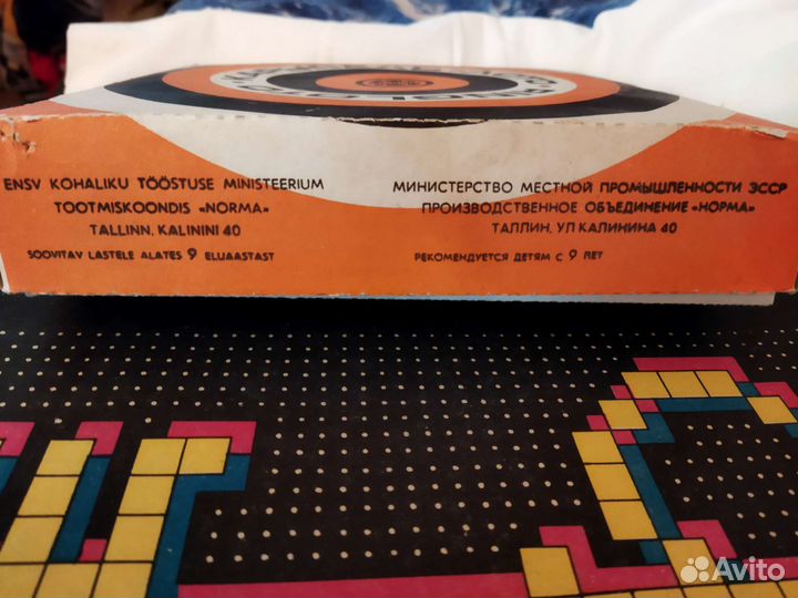 Настольные игры СССР