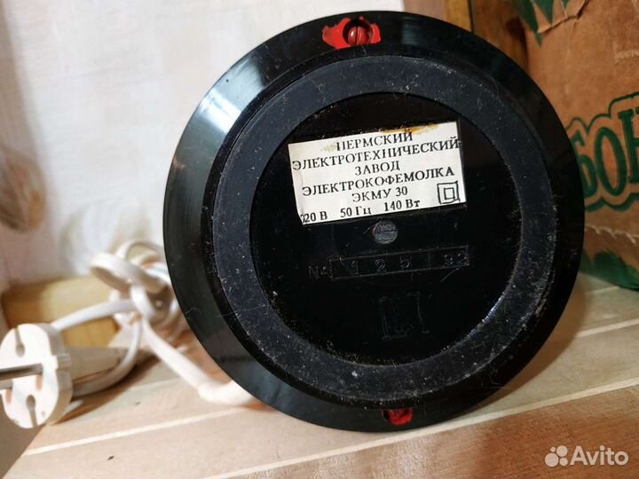 1,57кг Большая тяжелая электрокофемолка экму-30 ра