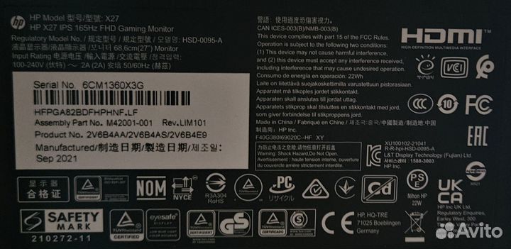 Монитор HP X27 165Hz