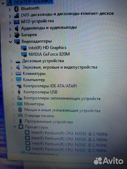 Asus Pentium N3530/4ozu/GeForce820M(1gb) /500hdd