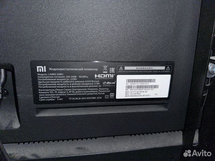 Телевизор Xiaomi Mi TV 4S L50M5-5ARU