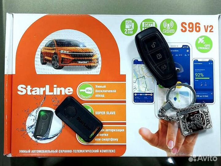 Сигнализация с автозапуском