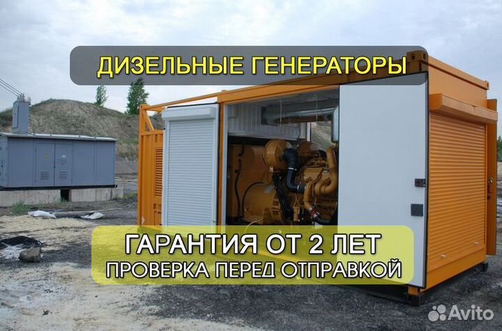 Дизельный генератор псм 120 ад