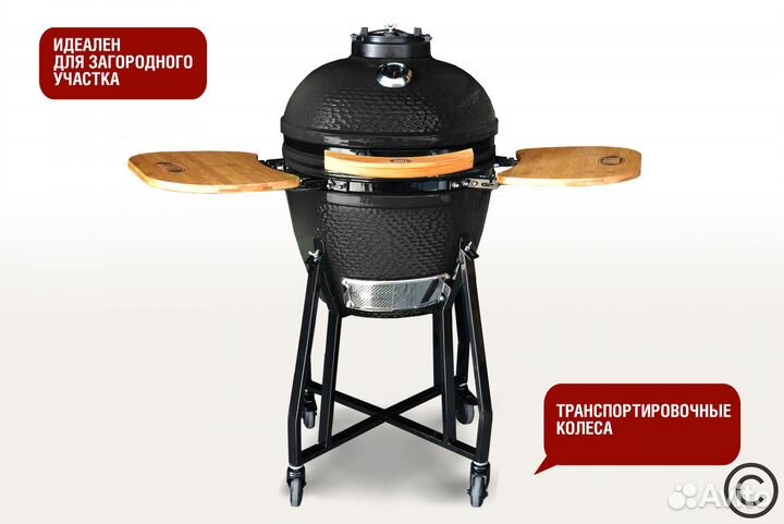 Керамический гриль Start Grill SG, 48 см / 18 дюймов (черный)