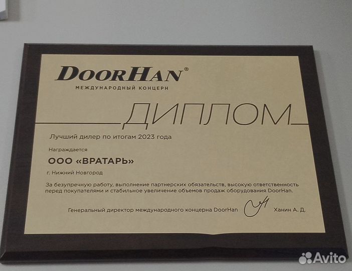 Спиральные ворота hssd
