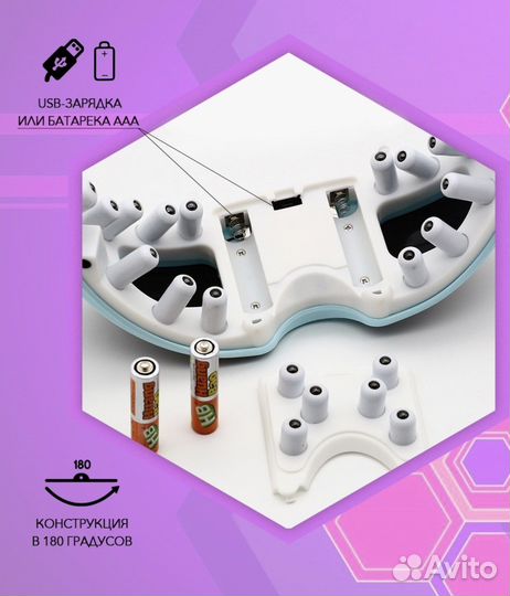 Массажер косметический для глаз