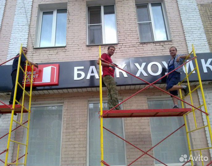 Монтаж Демонтаж наружной рекламы и вывесок