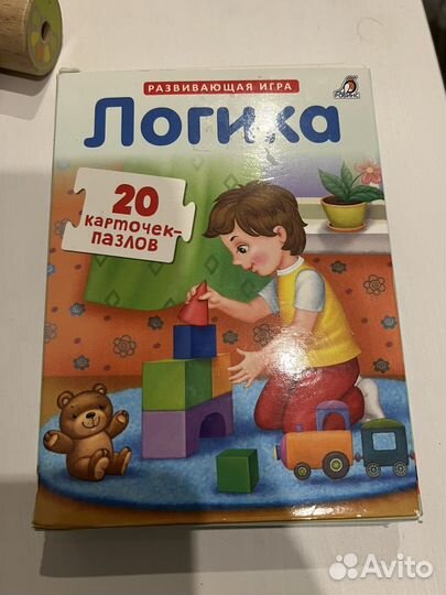 Детские развивающие игрушки