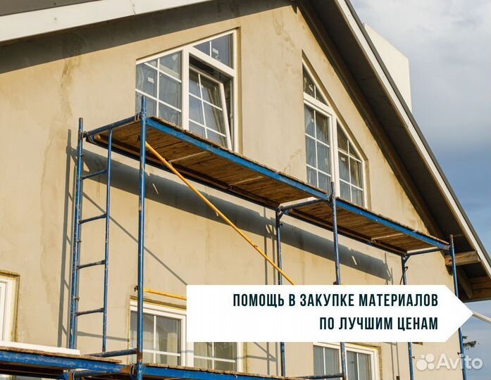 Фасадные работы. Отделка сайдингом